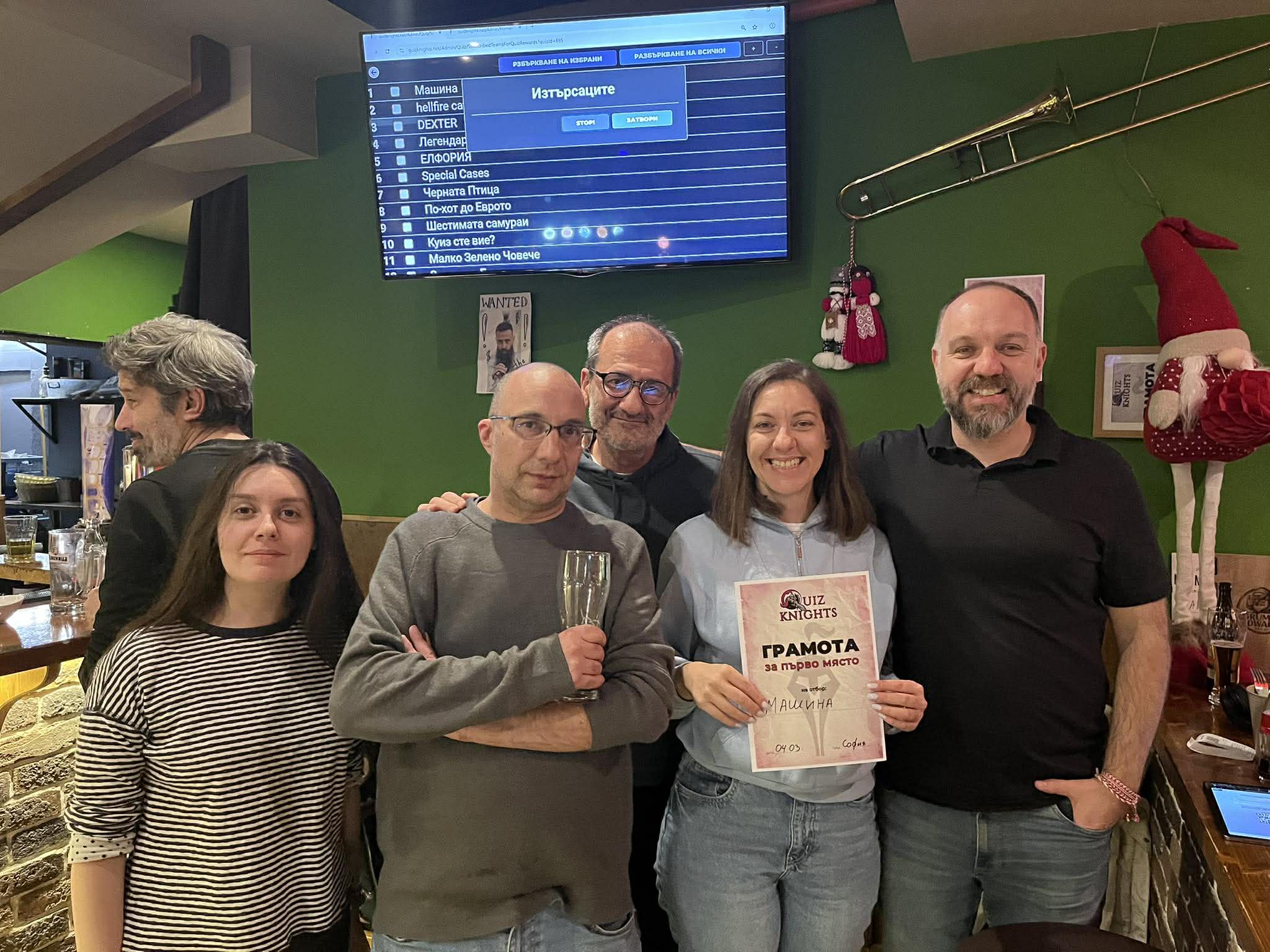 Снимка на победител